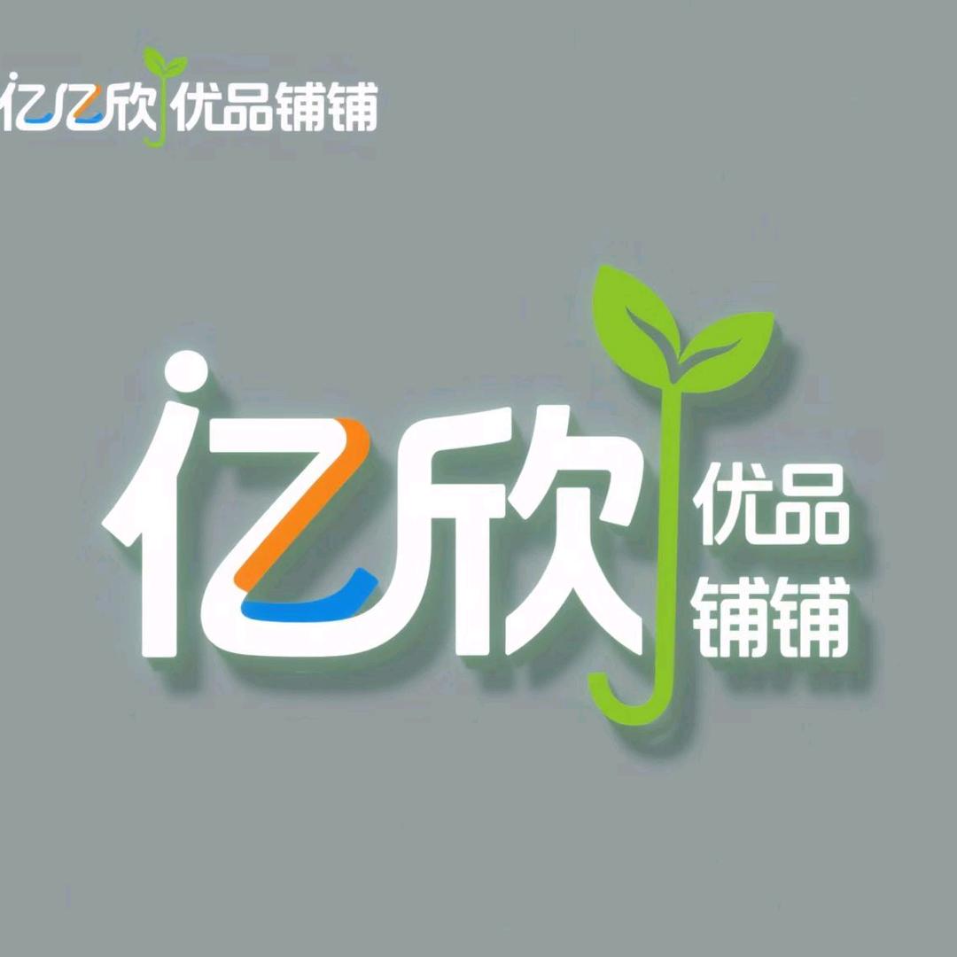 大连亿欣科技优品铺子