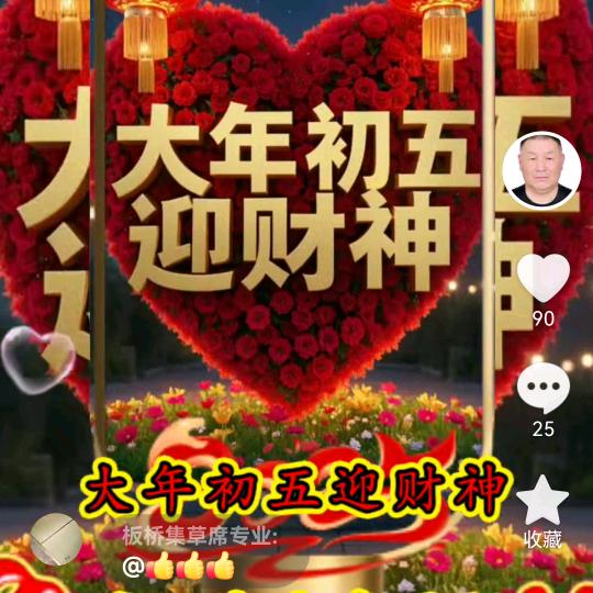 人生如茶（卞）
