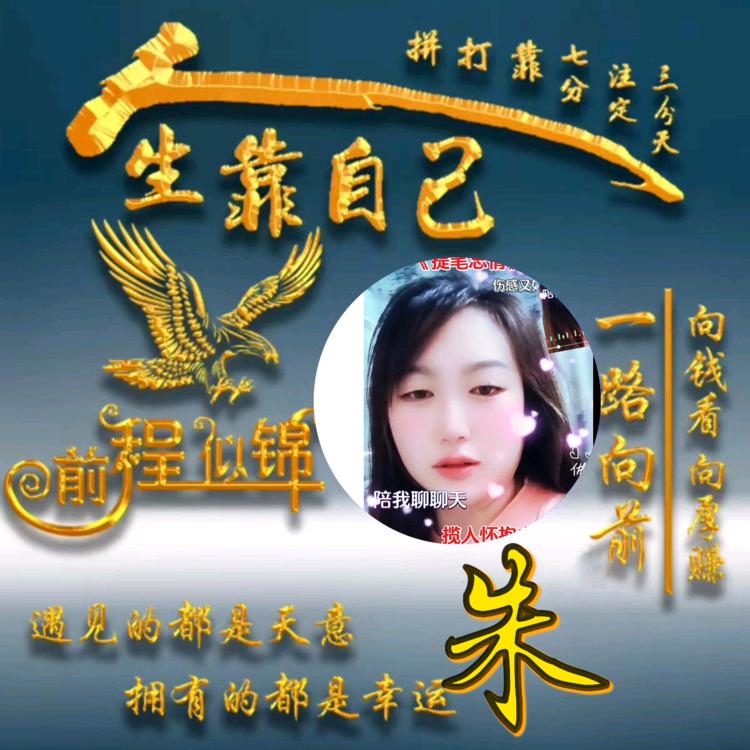 浊世半生休恨意