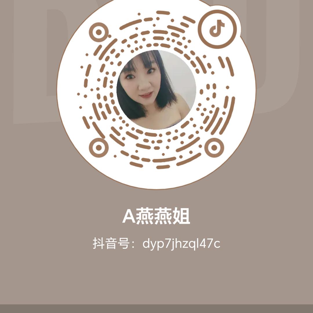 艳艳姐·博雅🙂