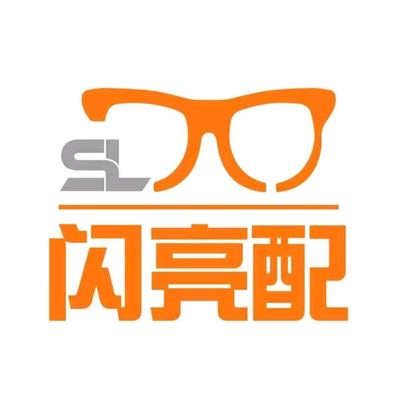 闪亮配眼镜(工厂店)官方号