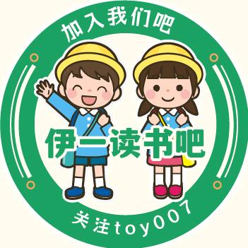 伊一读书吧