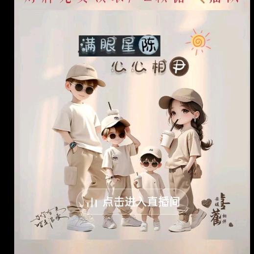 男人，永卟言败