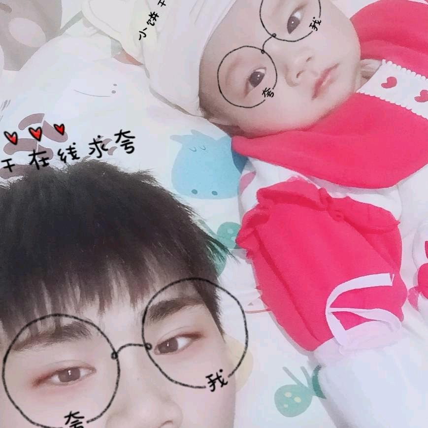 爱乐乐，😜🌹宝宝来了。