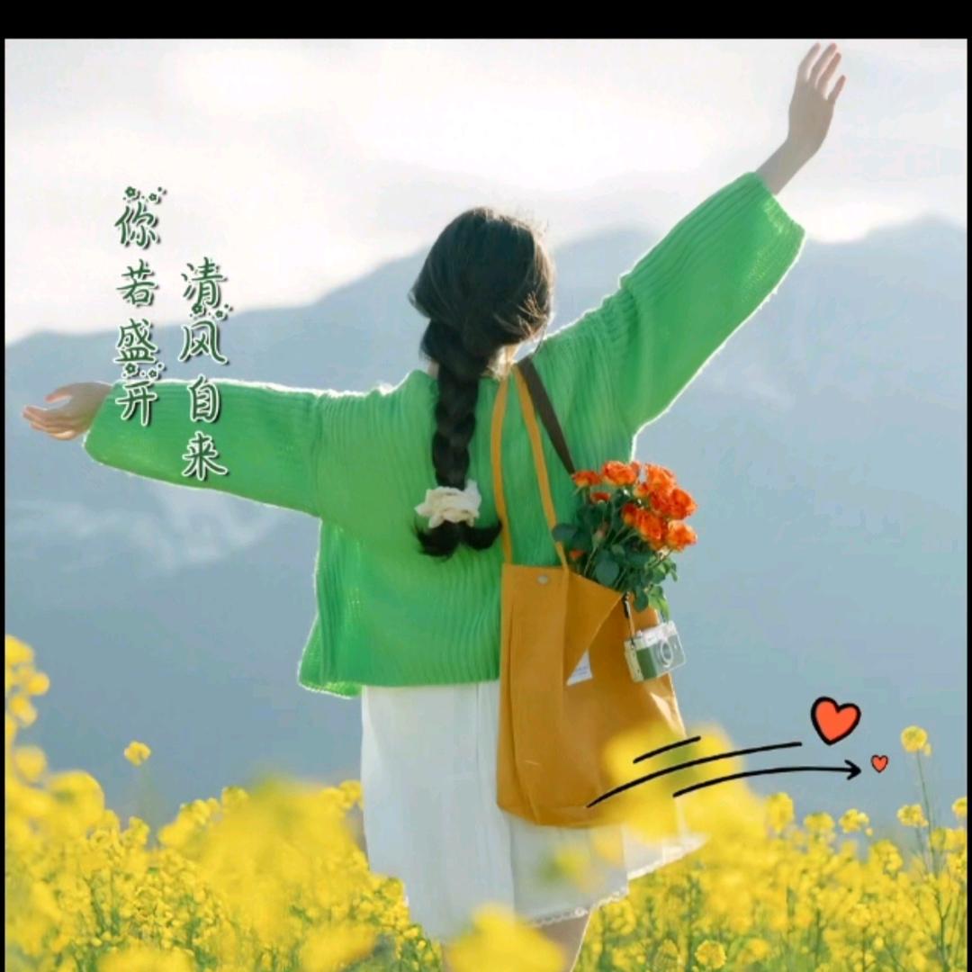 李珊
