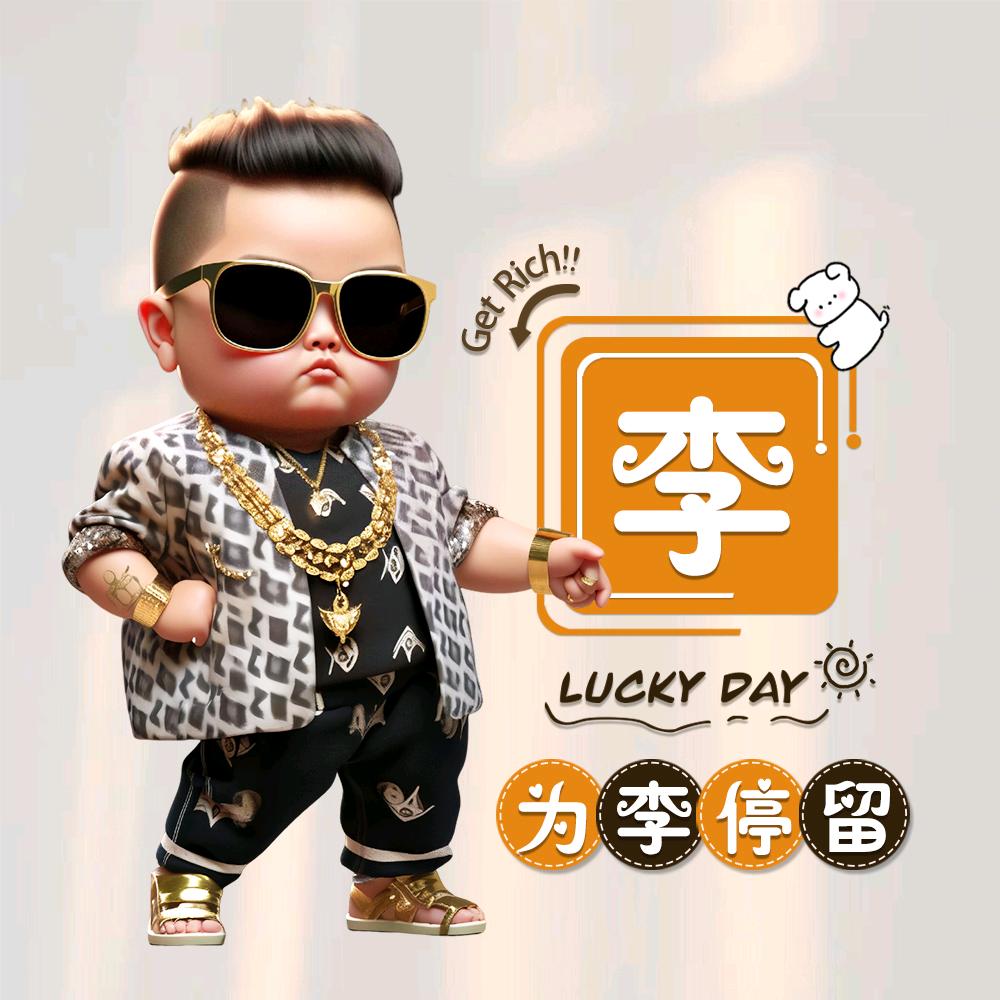 酱油.(一打PK就跑)