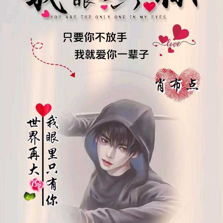 久爱一人