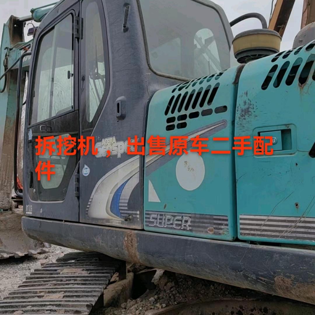 徐水挖机拆解，出售二手配件和新钣金件