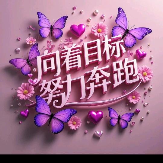 贵红雁