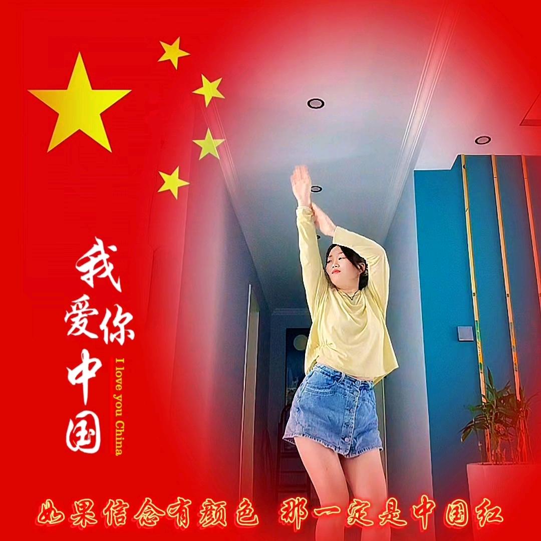 培培爱跳舞💃