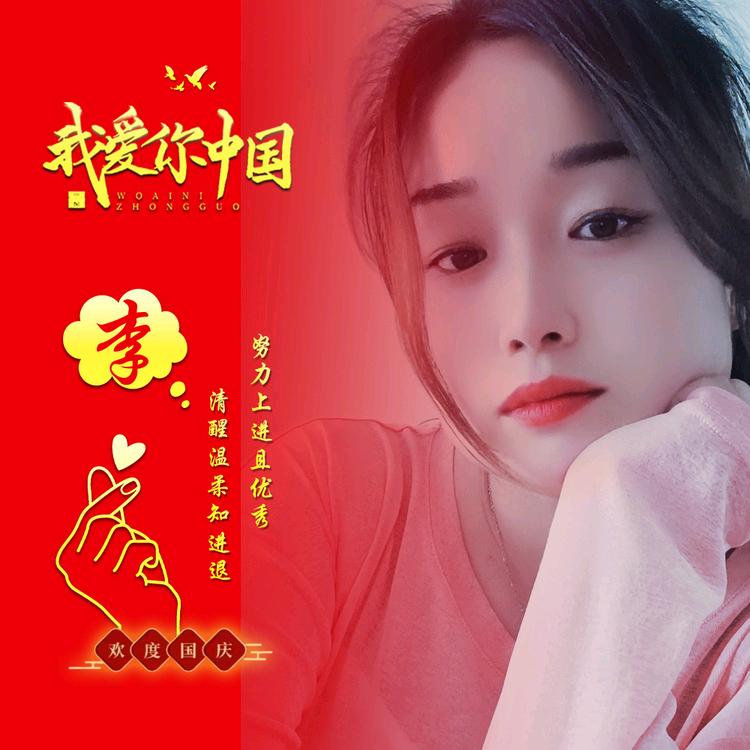 烟花繁城、