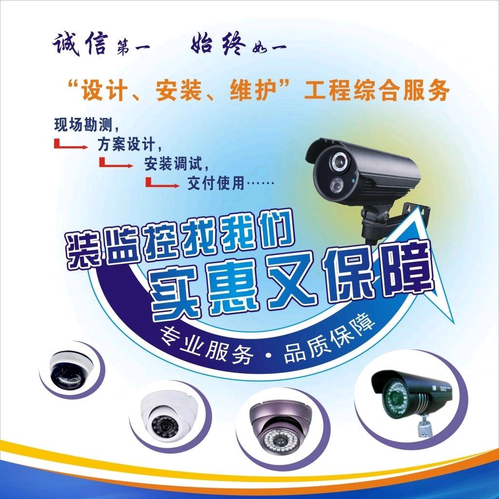 电脑维修收售租赁监控网络道闸门禁