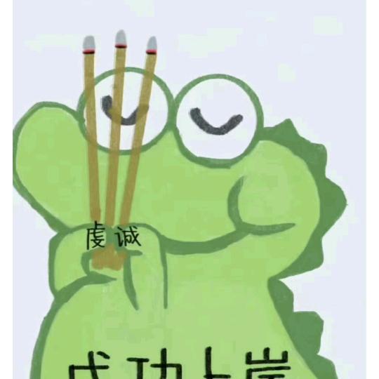 小晨@