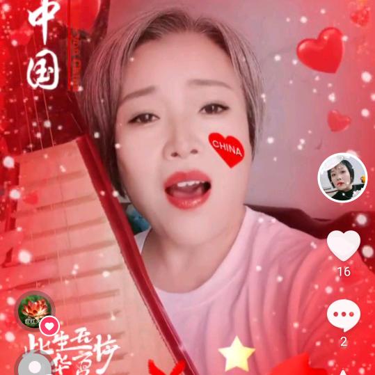 琵琶燕