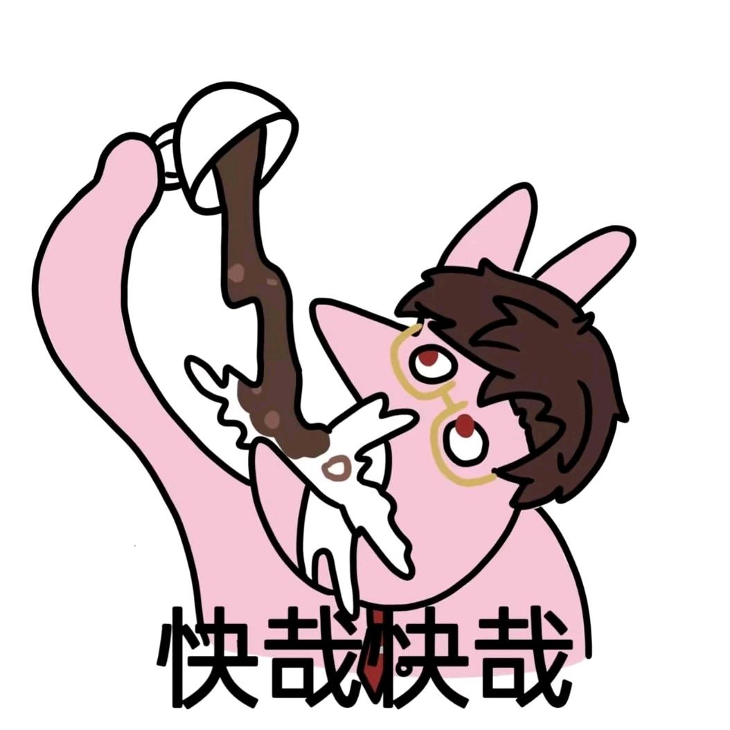 沁安