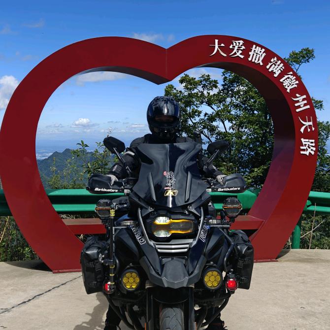 凌凌漆