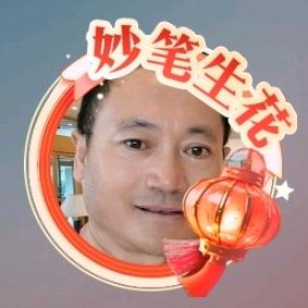 庄园渔人