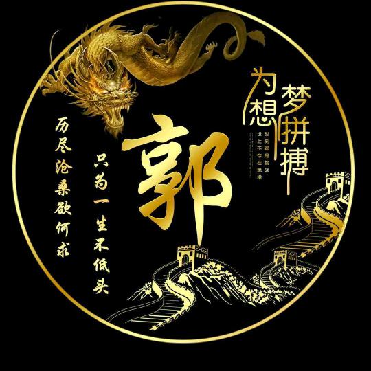 榆兴农庄五十号大棚