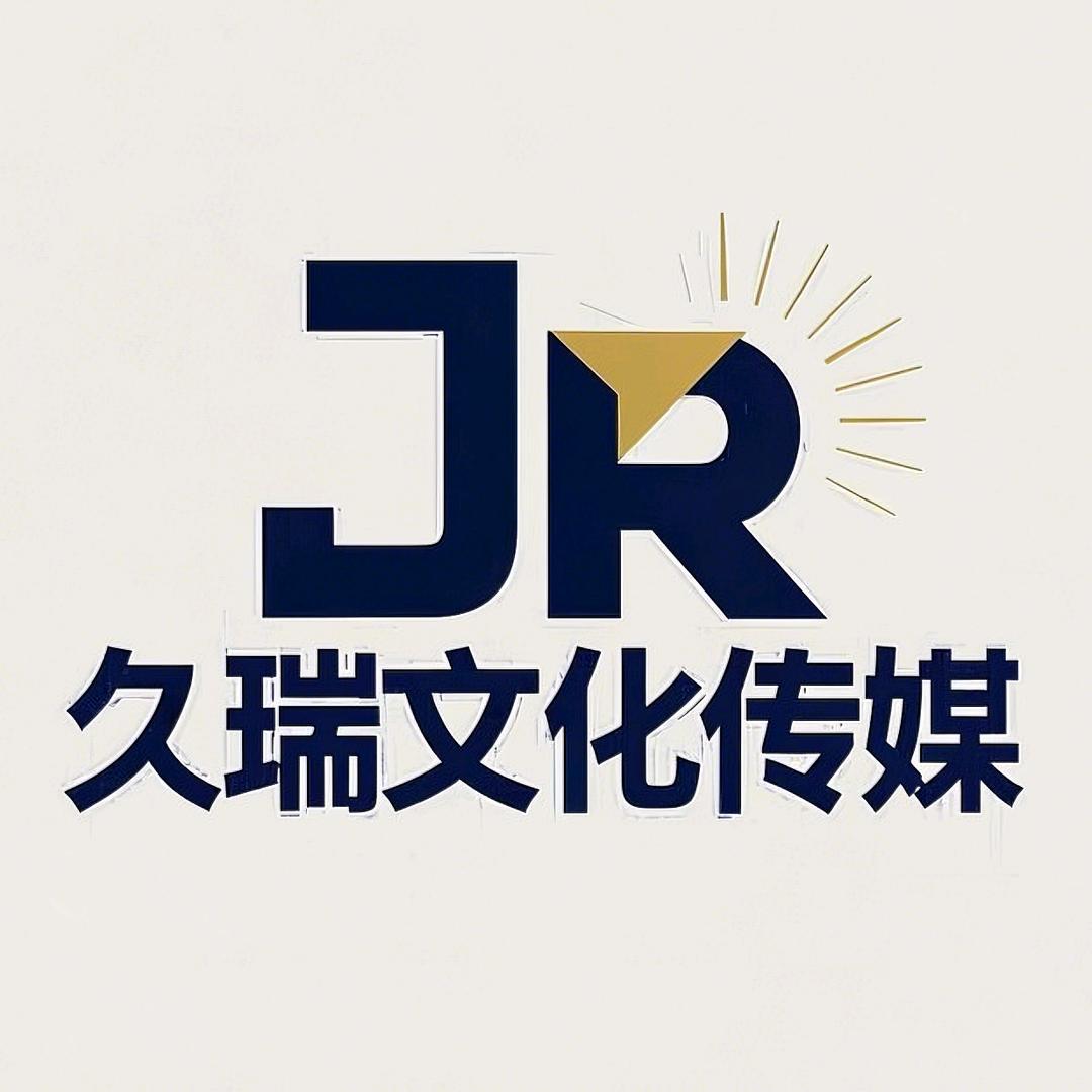 久瑞臻选阁