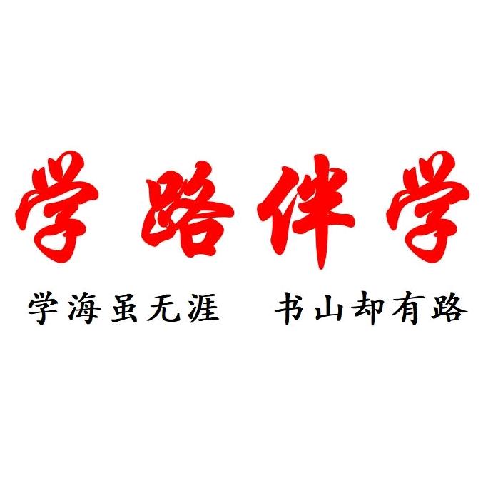 葛老师（辅助自学）