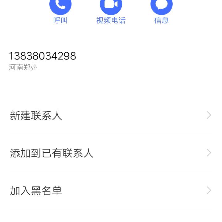 两百万