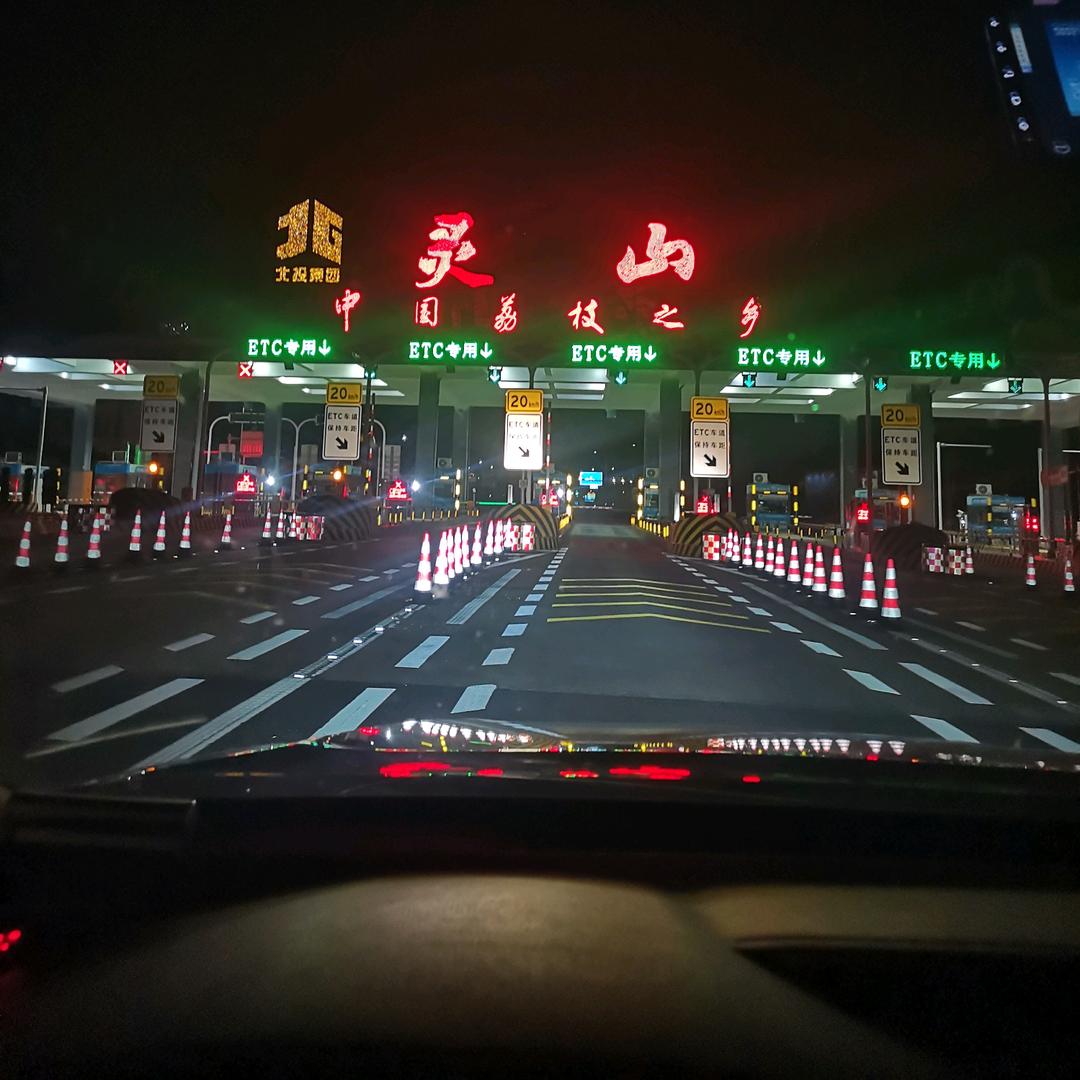 黄家人.4哥