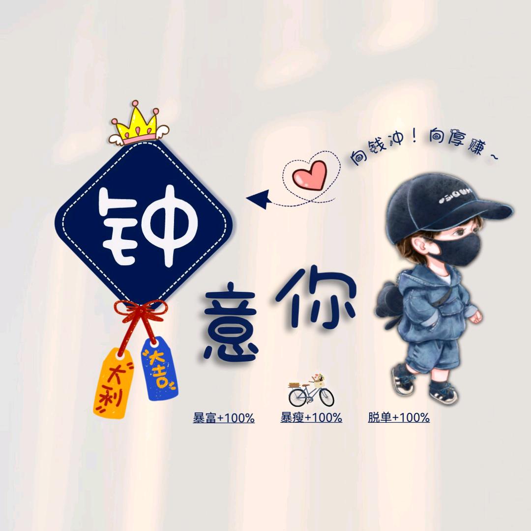 逗比壹扌末多