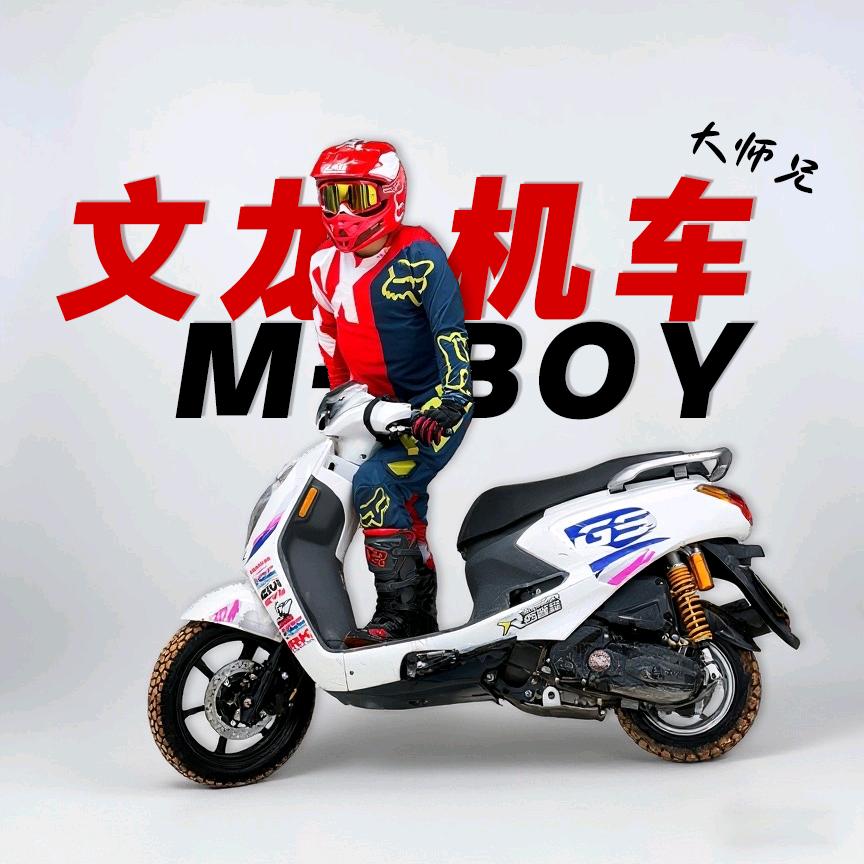 文龍機車🐾大师兄🐾