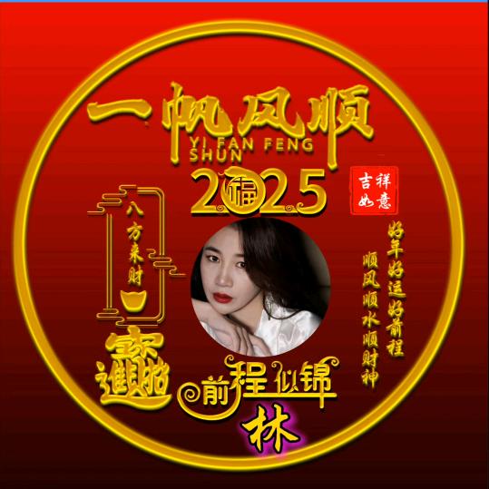 花姐拒绝私聊