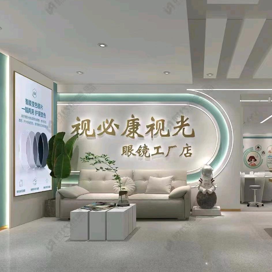 @靖边  视必康眼镜工厂店