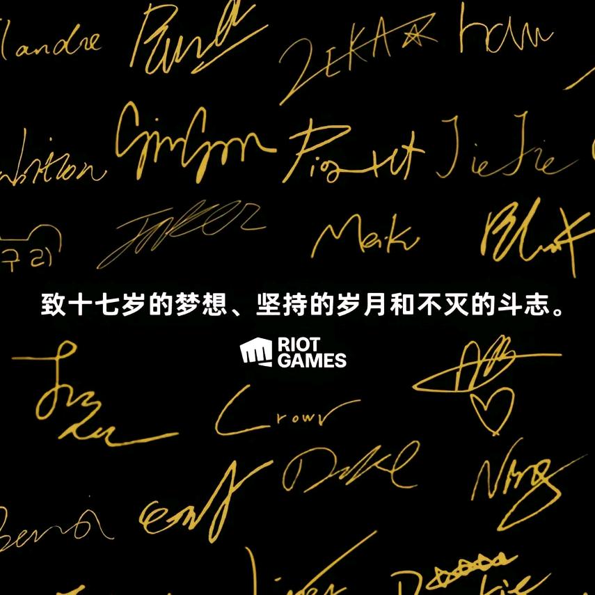 临港杯电竞赛事