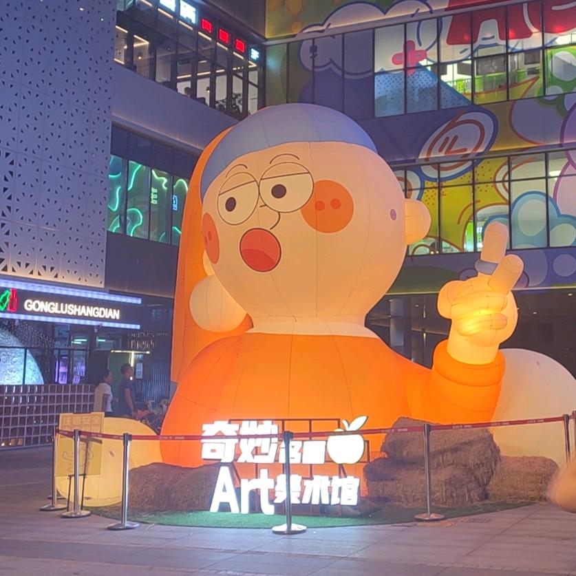 小玉海棠