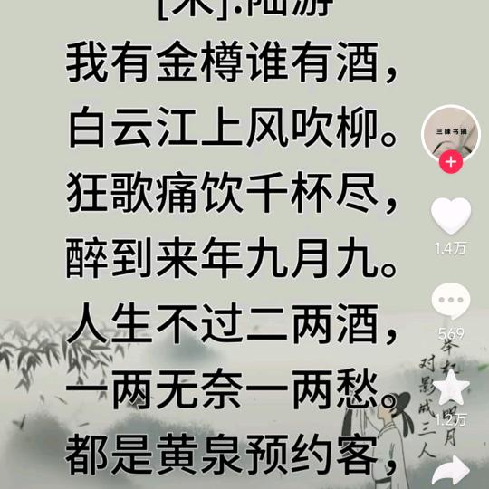 小俊俊。富富
