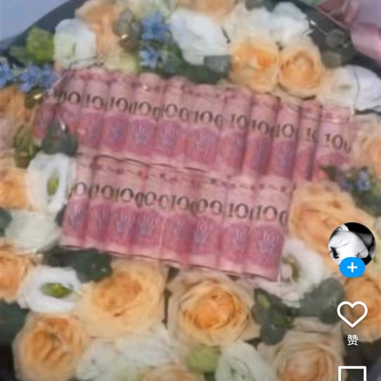 块了一家