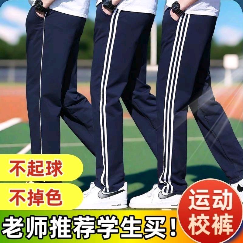 专做校服(全国校服)