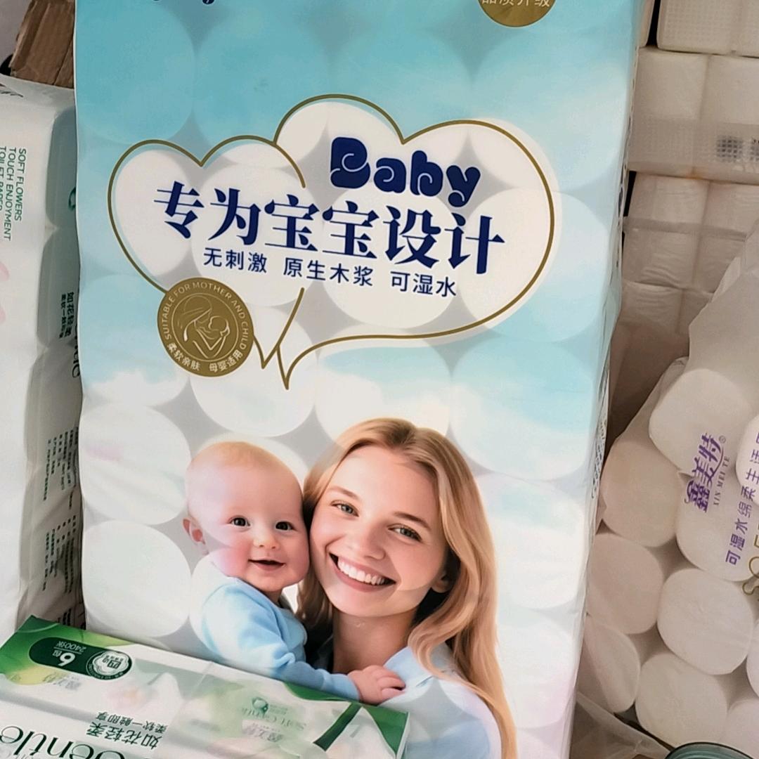 脾气不好的哥.生活用纸的搬运工