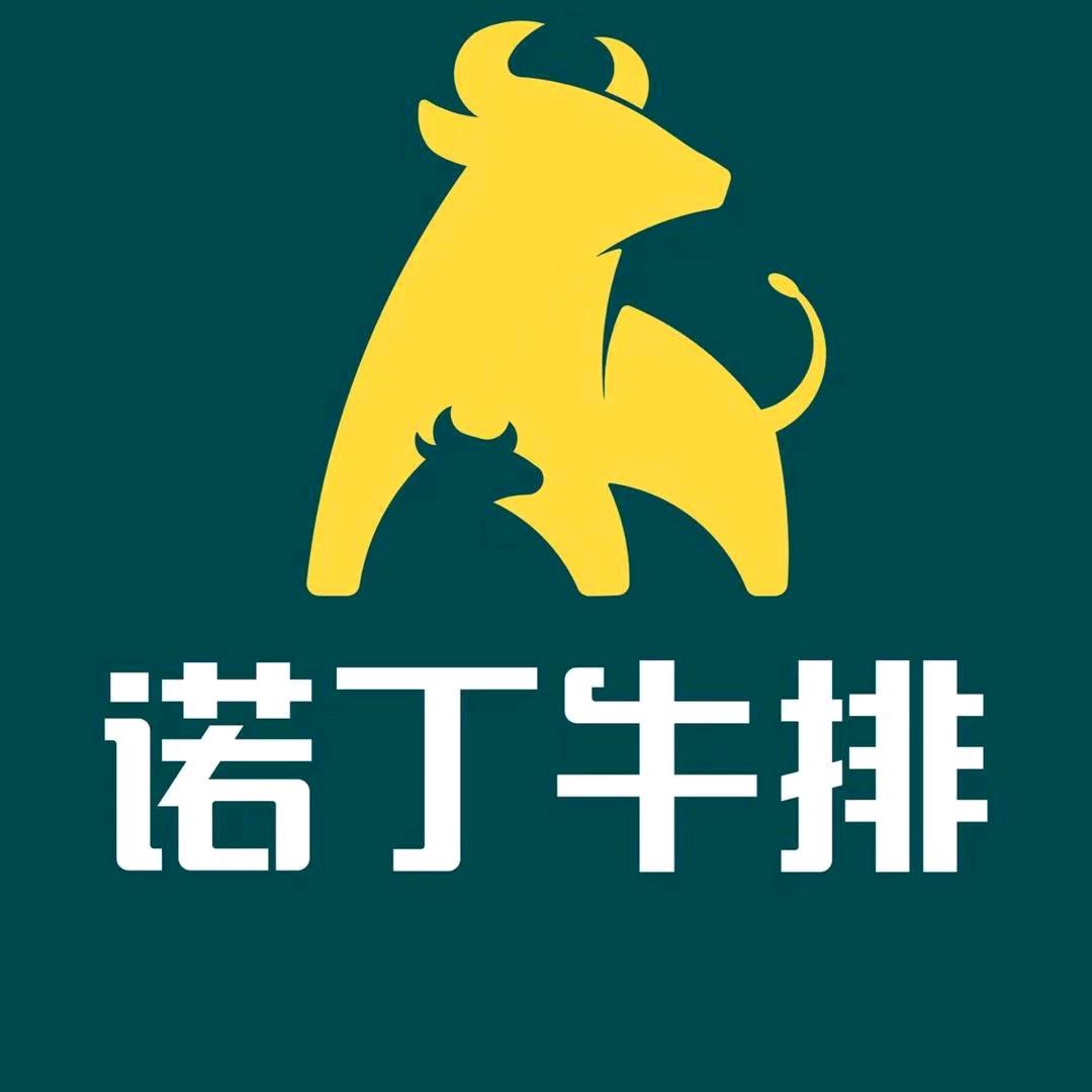 诺丁牛排推荐官小白