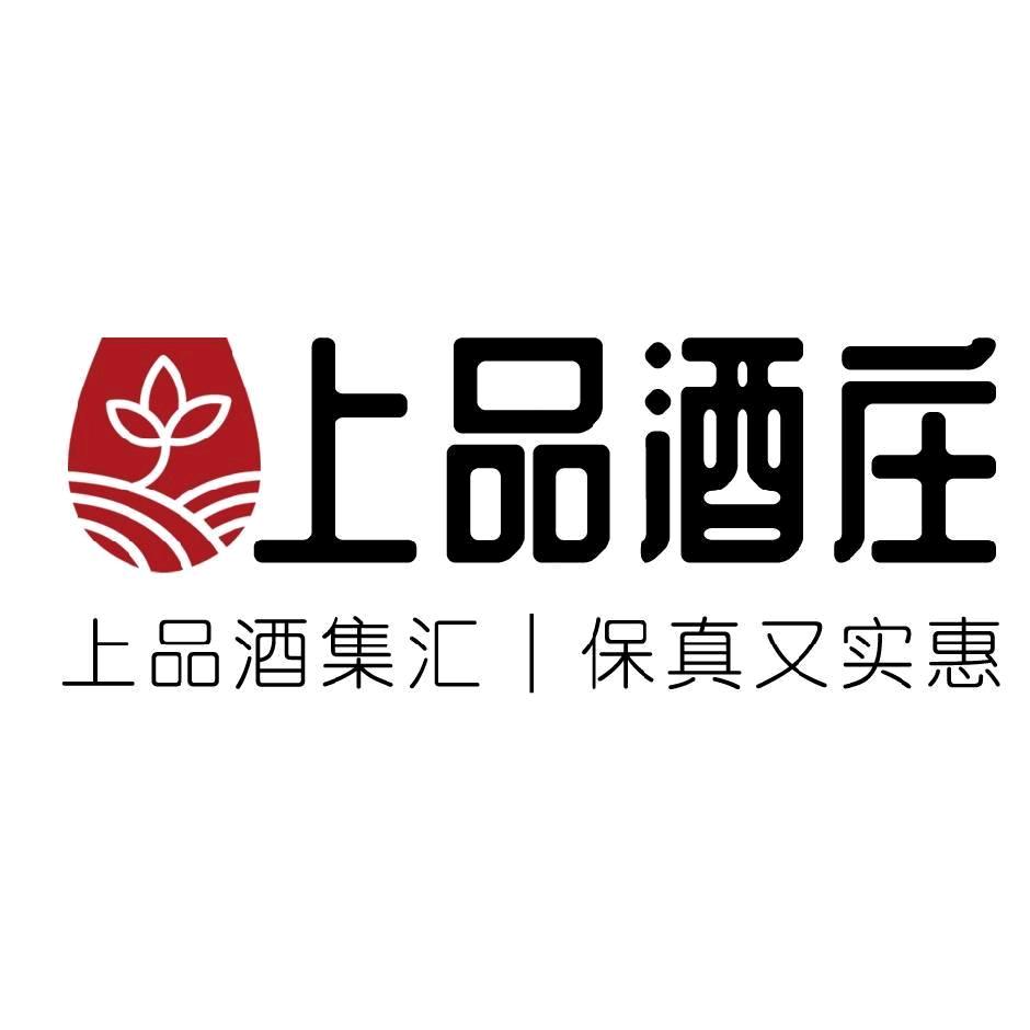 安徽上品汇供应链管理有限公司