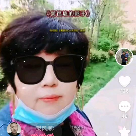 幸运人