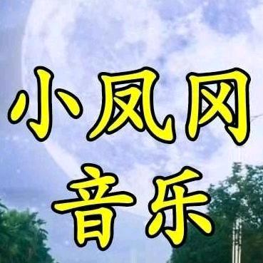 贵州小凤冈@抖音