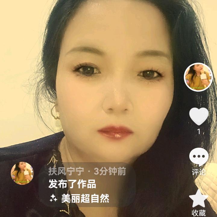 扶风宁宁