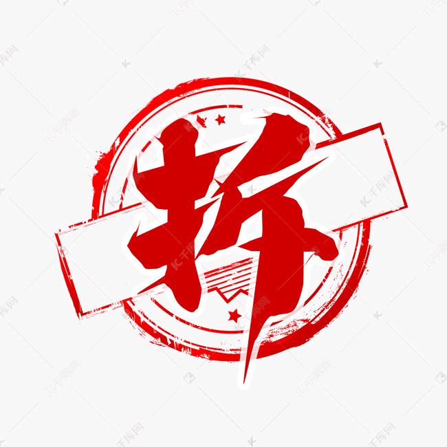 常州乐鼎拆除工程有限公司