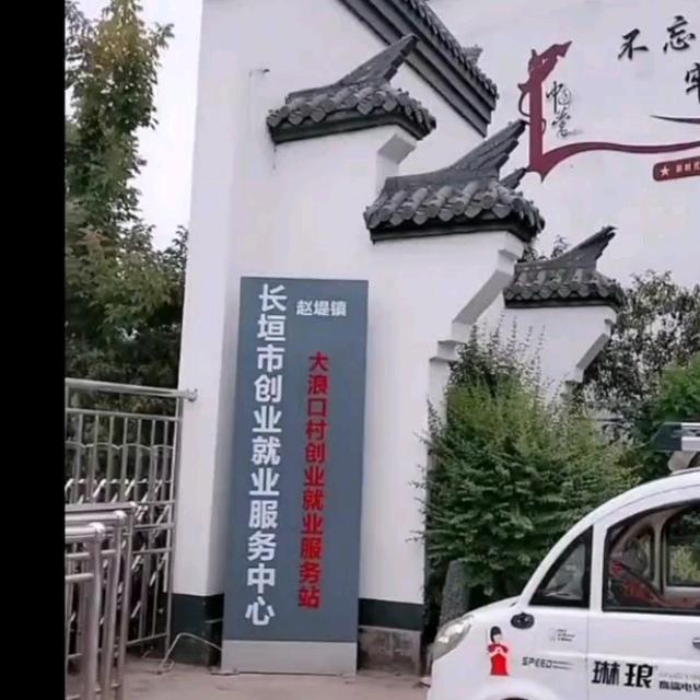 称心如意