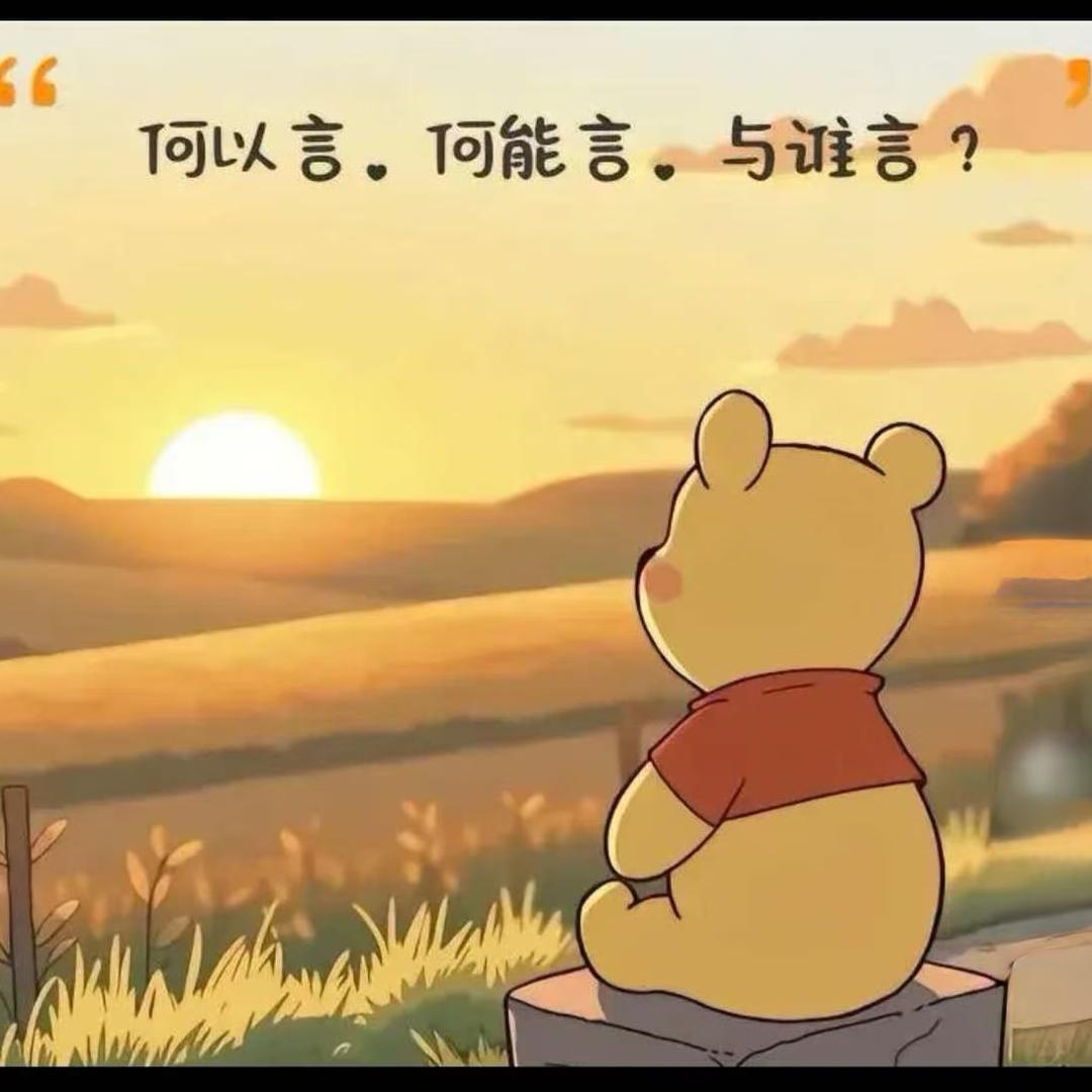 華  丽♻️轉  身