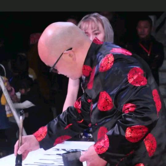 松柏常青（陈松青）