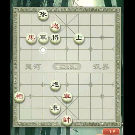 老王象棋