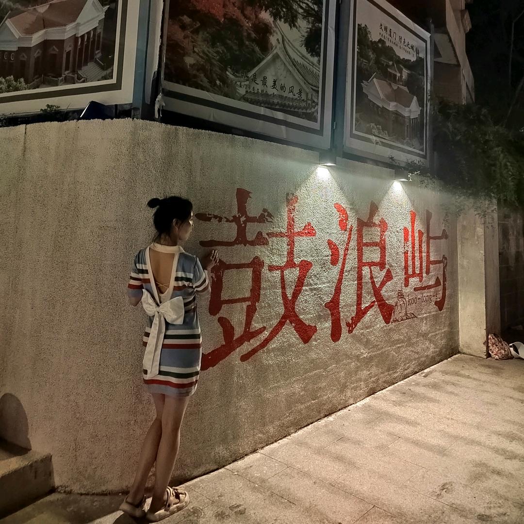 爱跳舞的🌸花花