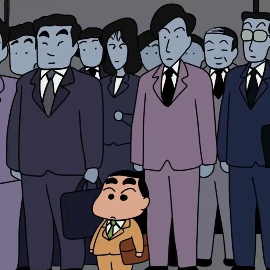 末