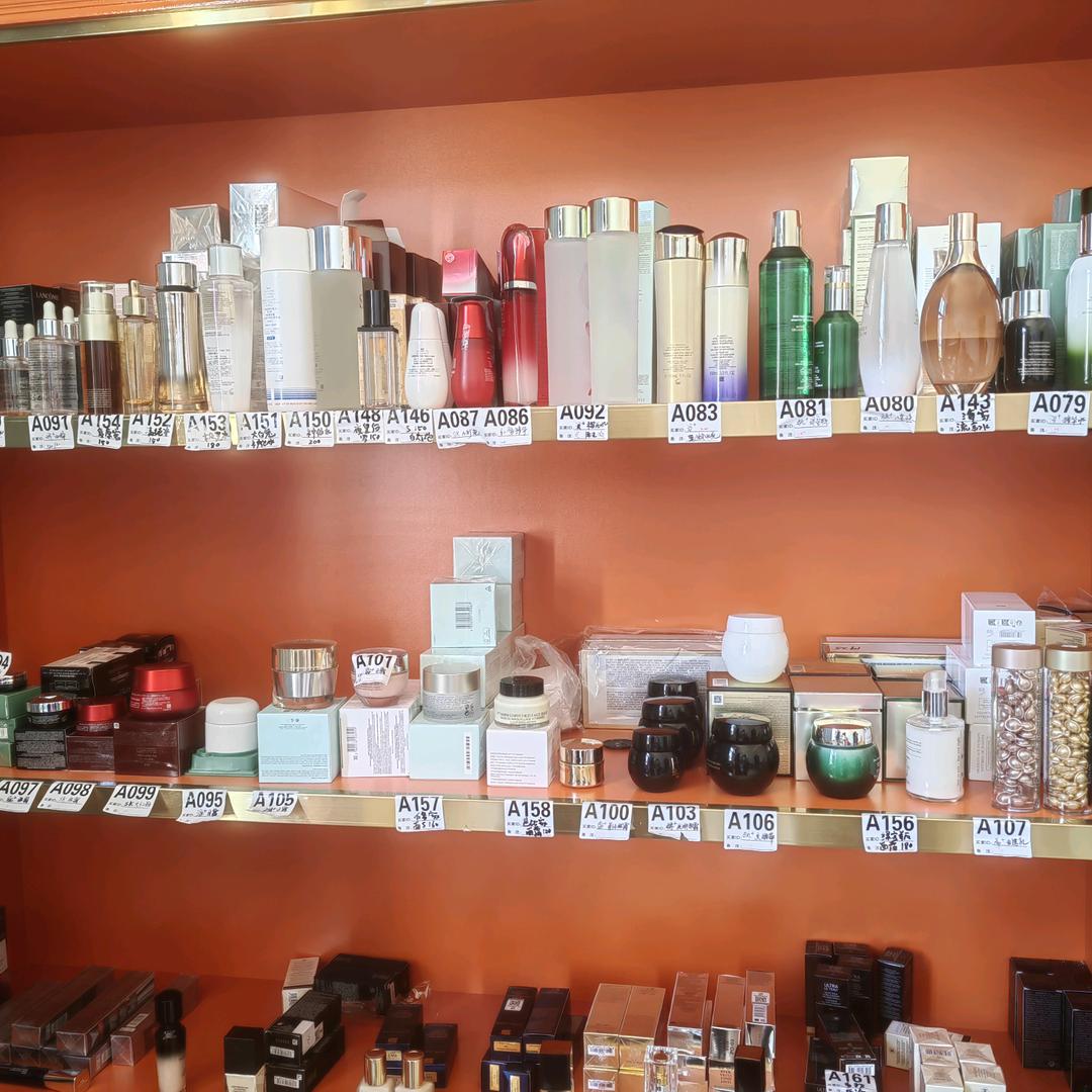 媛宝美妆百货优选店