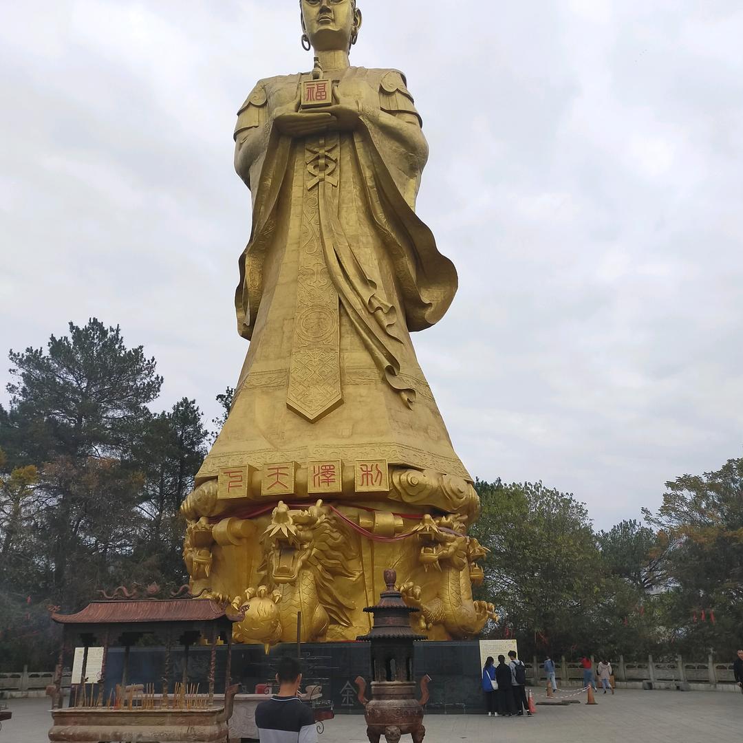 邓显永